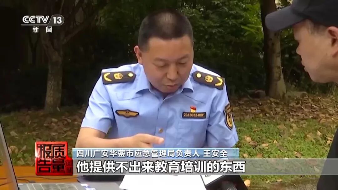 女子体验瀑布秋千坠亡,直接原因公布!央视深度调查,详情披露