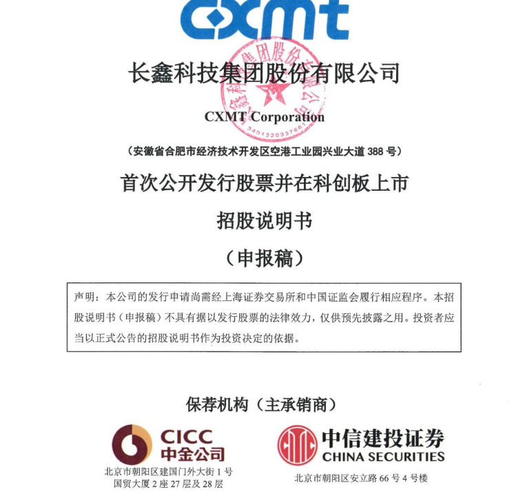 存储芯片巨头，最新预计，上半年营收最多大增超677%！
