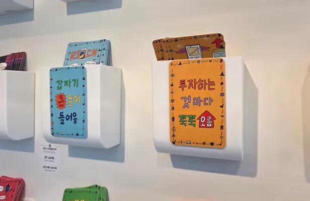 韩国迎来“全民炒股”时刻