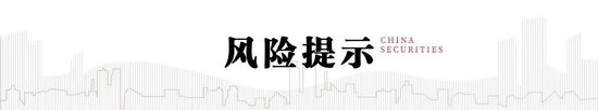 中信建投：科技中期趋势不改，复苏牛抬头