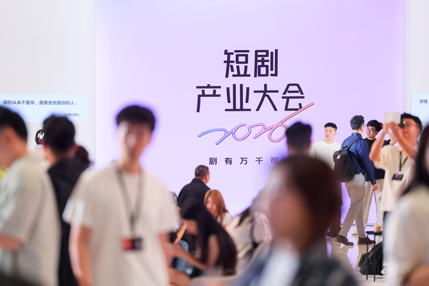 反者道之动:AI短剧狂奔,红果为何15亿重仓真人?