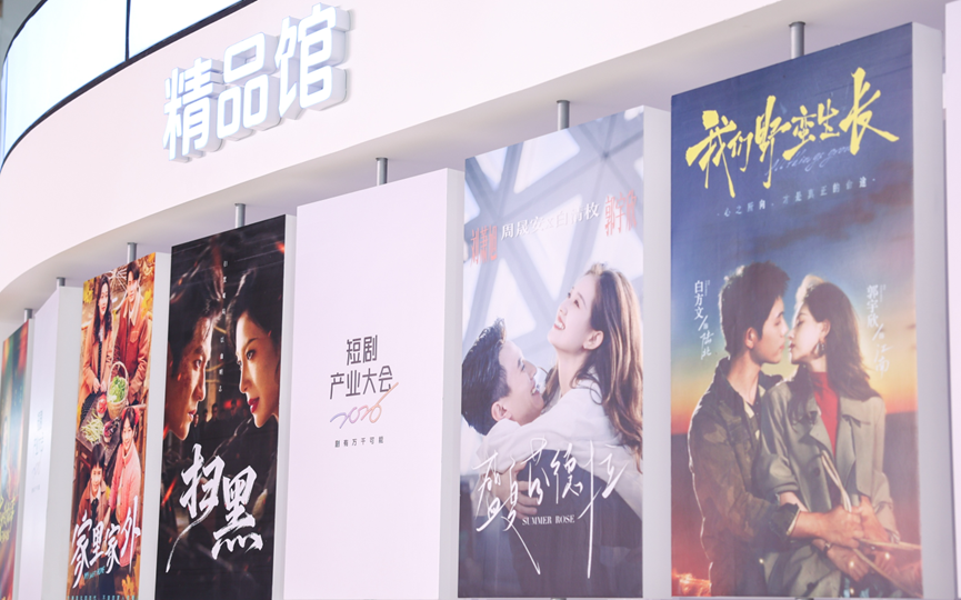 反者道之动:AI短剧狂奔,红果为何15亿重仓真人?