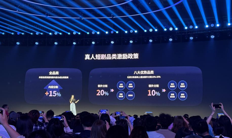 反者道之动:AI短剧狂奔,红果为何15亿重仓真人?