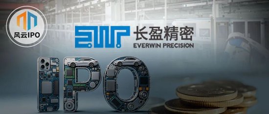 百亿“果链”背后的“安徽富豪”又要敲钟了!