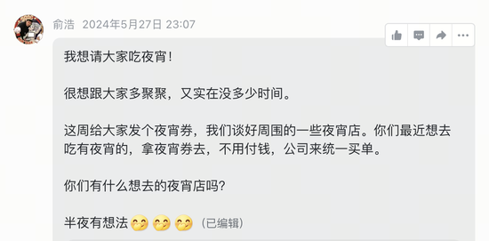 追觅俞浩回应设立上百个BU:AI时代,人类生产力会提高100倍