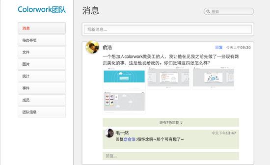 追觅俞浩：雷军治好了我的抑郁症