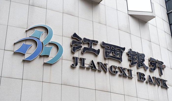 罚单不断、业绩双降，江西银行怎么了？