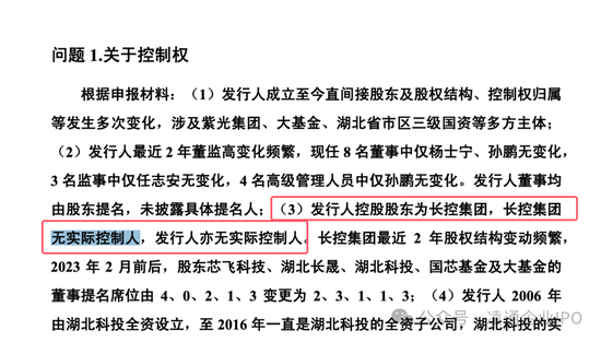 武汉新芯终止IPO：以前是长江存储子公司无实际控制人独立性被问询！本来拟募资 48 亿！分红了 5 亿！