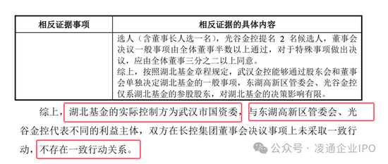 武汉新芯终止IPO：以前是长江存储子公司无实际控制人独立性被问询！本来拟募资 48 亿！分红了 5 亿！