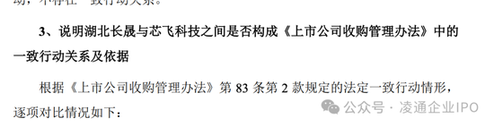 武汉新芯终止IPO：以前是长江存储子公司无实际控制人独立性被问询！本来拟募资 48 亿！分红了 5 亿！