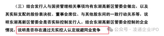 武汉新芯终止IPO：以前是长江存储子公司无实际控制人独立性被问询！本来拟募资 48 亿！分红了 5 亿！