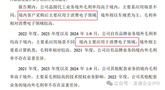 武汉新芯终止IPO：以前是长江存储子公司无实际控制人独立性被问询！本来拟募资 48 亿！分红了 5 亿！