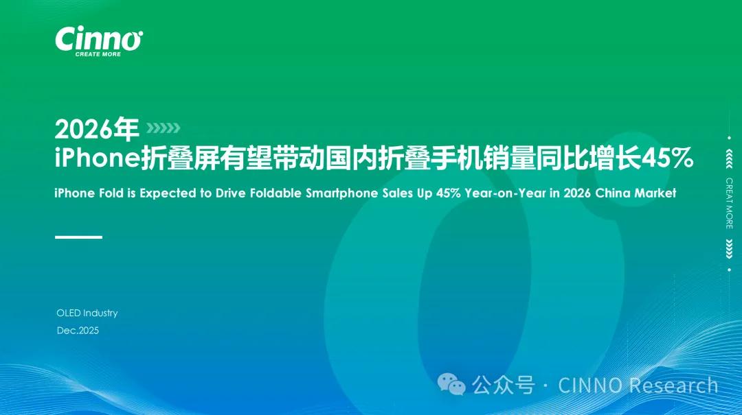 约6.37亿元!蓝思科技收购巨腾国际27.81%股权