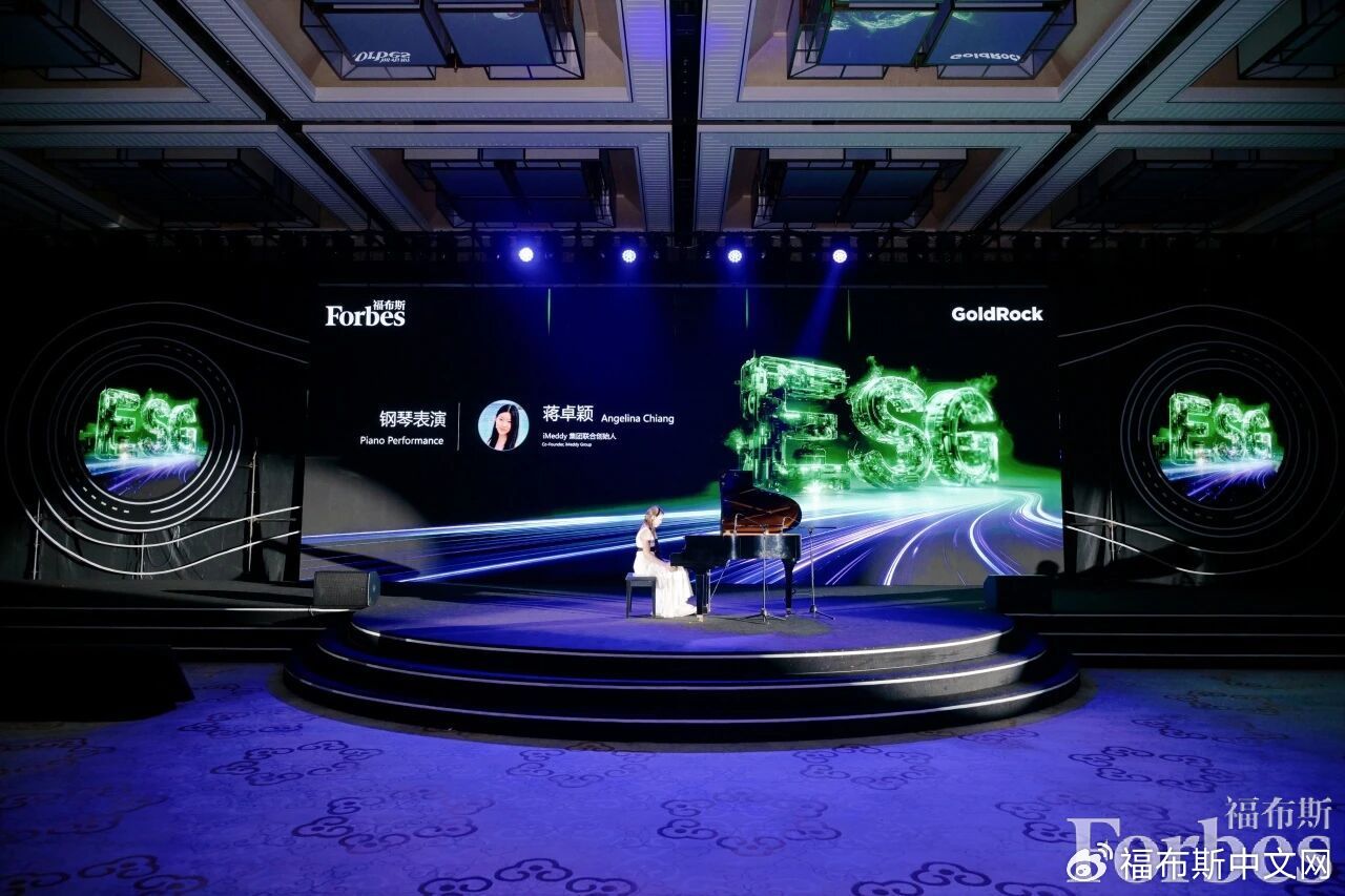 活动 | 2025 福布斯中国ESG影响力企业人物峰会暨颁奖盛典圆满落幕