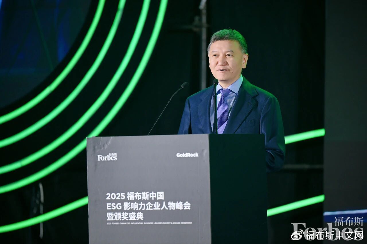 活动 | 2025 福布斯中国ESG影响力企业人物峰会暨颁奖盛典圆满落幕