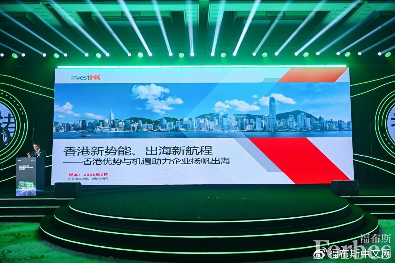 活动 | 2025 福布斯中国ESG影响力企业人物峰会暨颁奖盛典圆满落幕