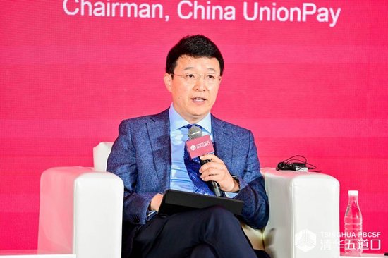 董俊峰:中国银联已覆盖“一带一路”近90%国家和地区,累计发卡超2亿张