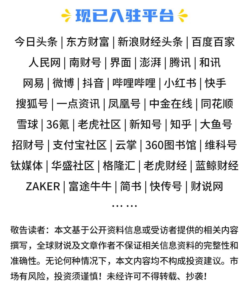 大唐发电十日翻倍!算电风口还是炒作泡沫