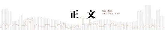 中信建投:美债重回4.5%后的前景和影响