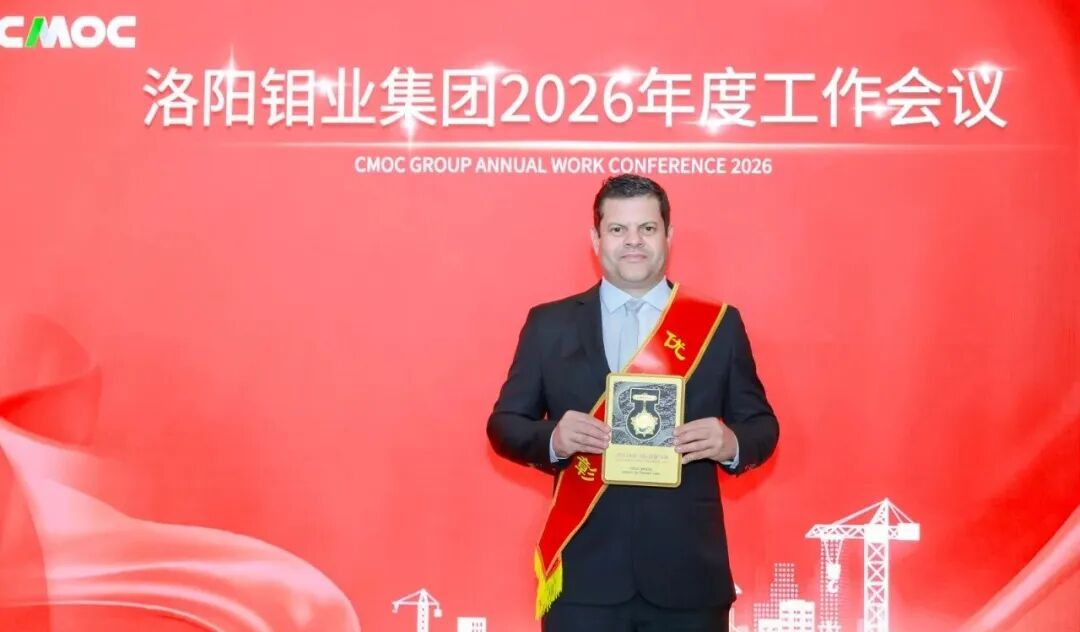 感动洛钼人物系列报道2｜洛钼巴西矿山运营高级经理Juliano de Oliveira Valle：有团队精神、坚持标准化即精益管理