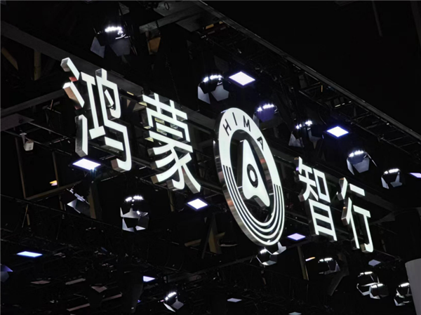 巨亏千亿 销量暴跌87%！百年豪车换标找华为续命：国内尊界、海外玛莎