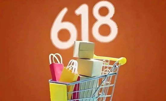 今年618:中国电商的一道坎,过不去就得接着卷