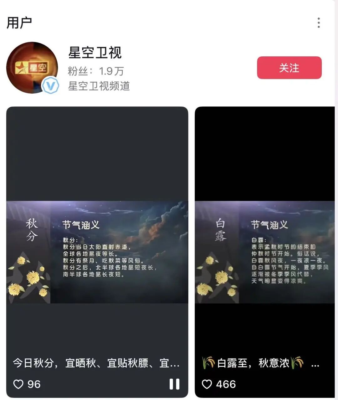 三年，市值从500亿跌到4亿，“星空”局未了
