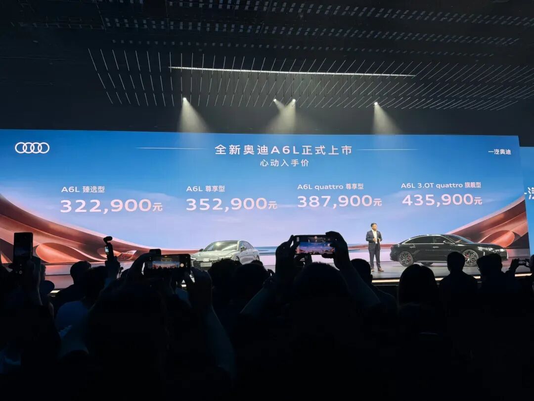 SU7重返第一！4月中大型轿车销量榜单