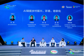 “在场即美好”:伊利联合多方共议企业社会价值与长期主义