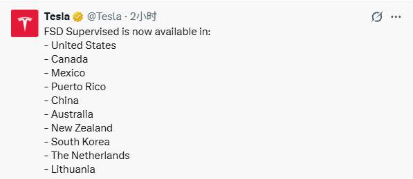 马斯克来华后:SpaceX 发布 IPO说明书,FSD 自动驾驶入华倒计时,监督版FSD可以在中国使用!